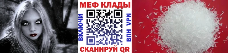 МЕТАМФЕТАМИН Домодедово