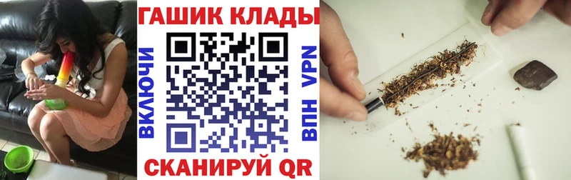 ГАШИШ hashish  Домодедово 