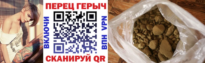 Героин белый  Домодедово 