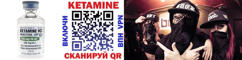 Кетамин ketamine Домодедово