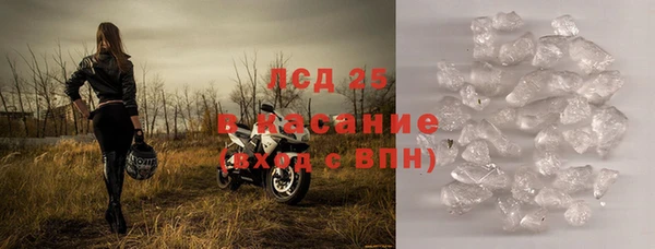 ALPHA-PVP Гусь-Хрустальный