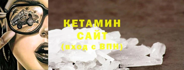 индика Гусиноозёрск
