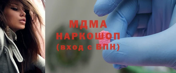 индика Гусиноозёрск