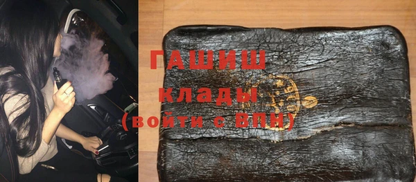 ALPHA-PVP Гусь-Хрустальный
