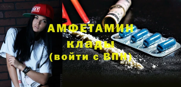 ALPHA-PVP Гусь-Хрустальный