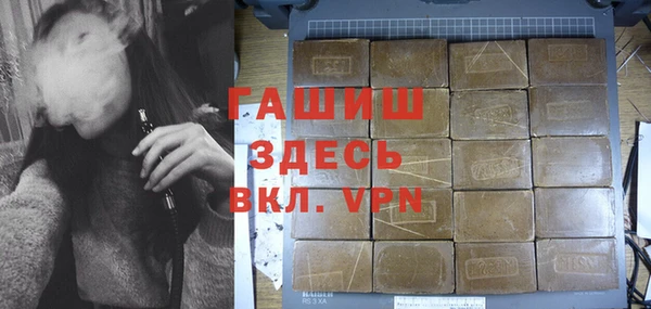 ALPHA-PVP Гусь-Хрустальный