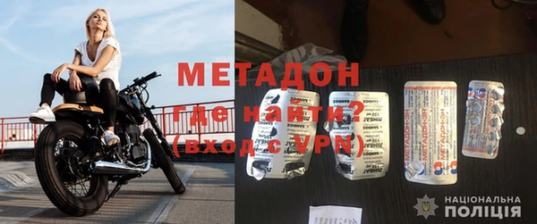 индика Гусиноозёрск
