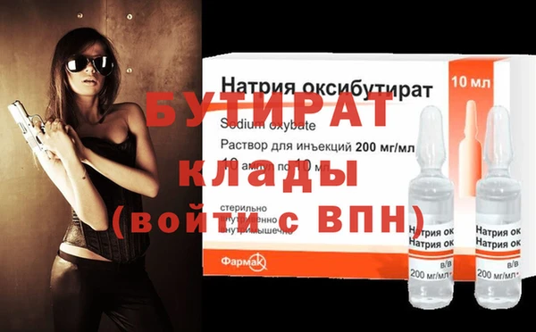 индика Гусиноозёрск