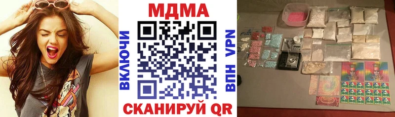hydra как зайти  Домодедово  МДМА молли 