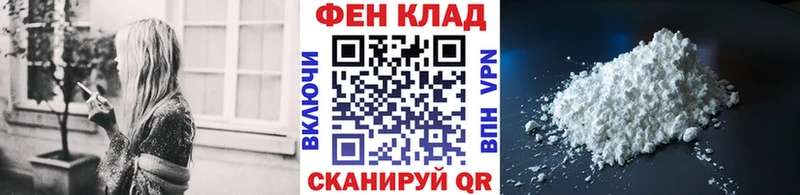 Метамфетамин винт  Домодедово 