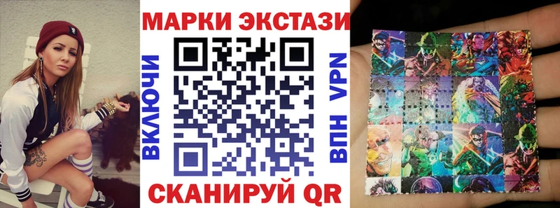 Наркотические марки 1,8мг  купить  цена  Домодедово 